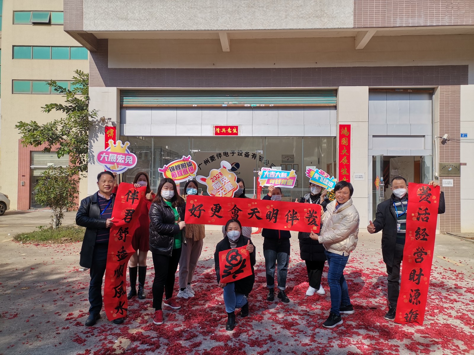 1674962468478556.jpg 微信圖片_20230129105850.jpg