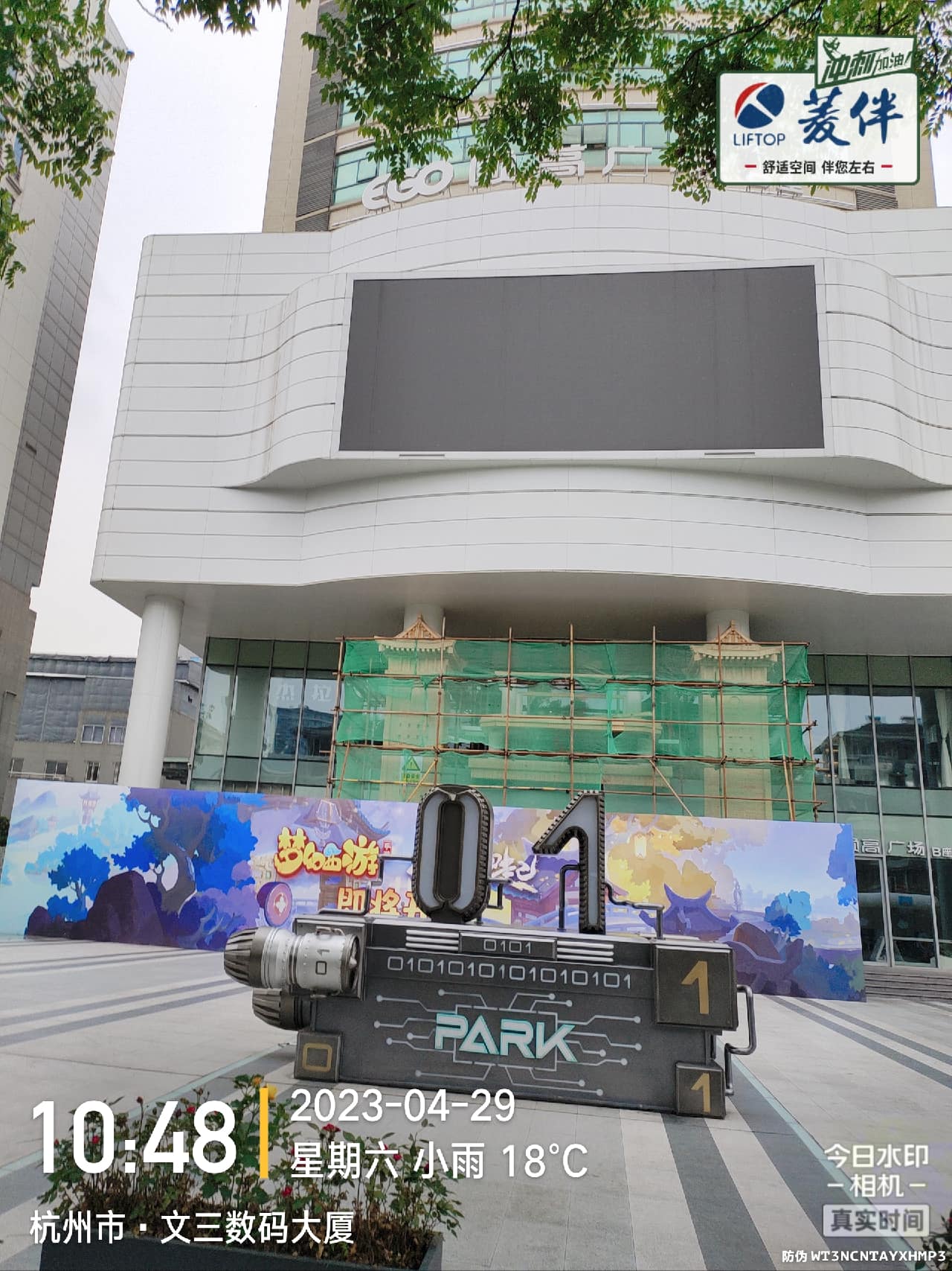 1683178221750302.jpg 1683178221750302.jpg