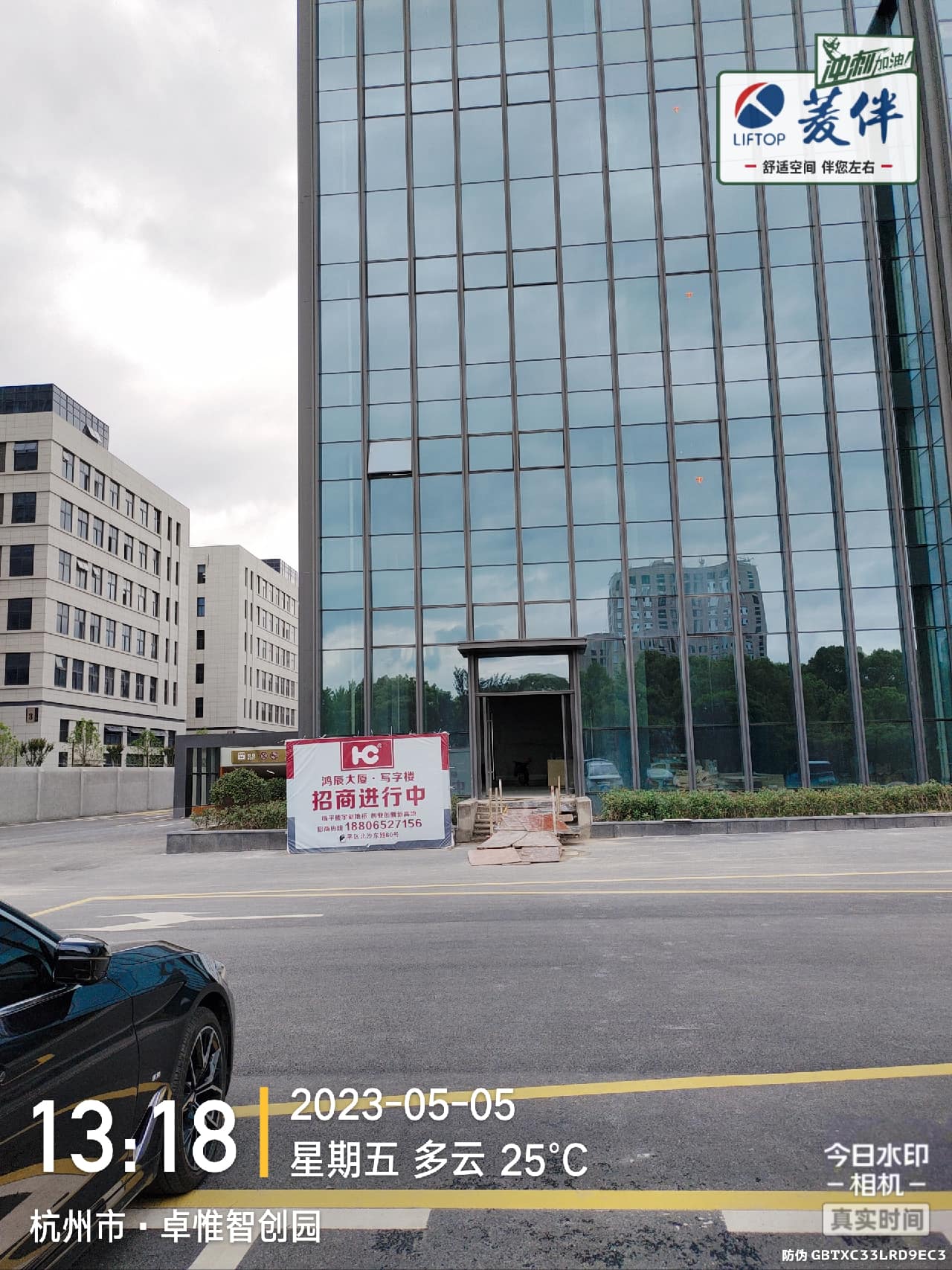 1683340243234824.jpg 1683340243234824.jpg