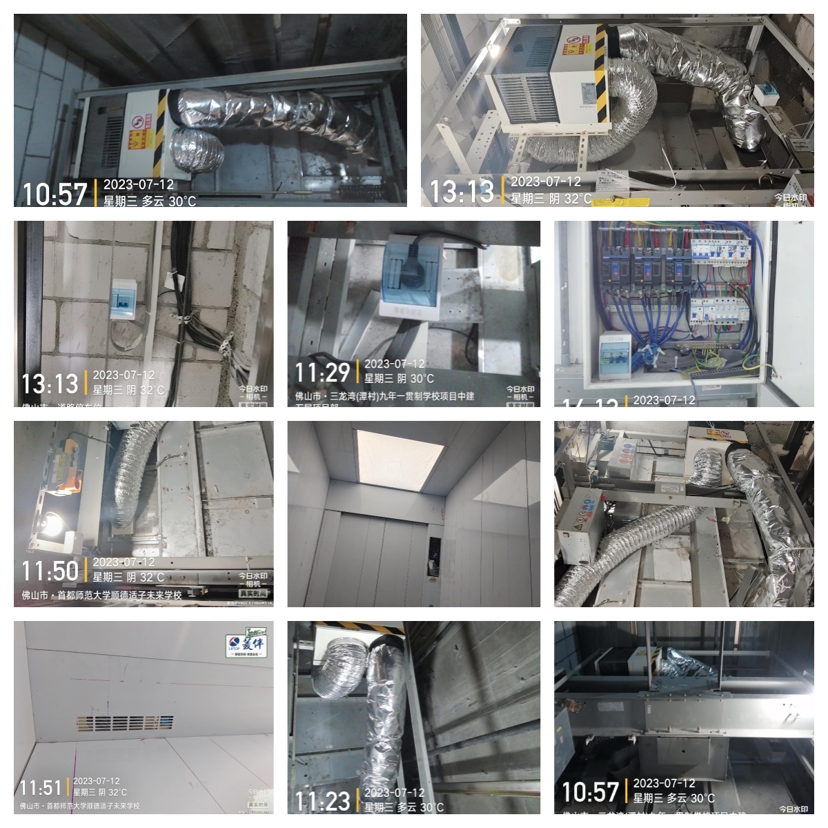 1690424310647800.jpg 未命名.jpg