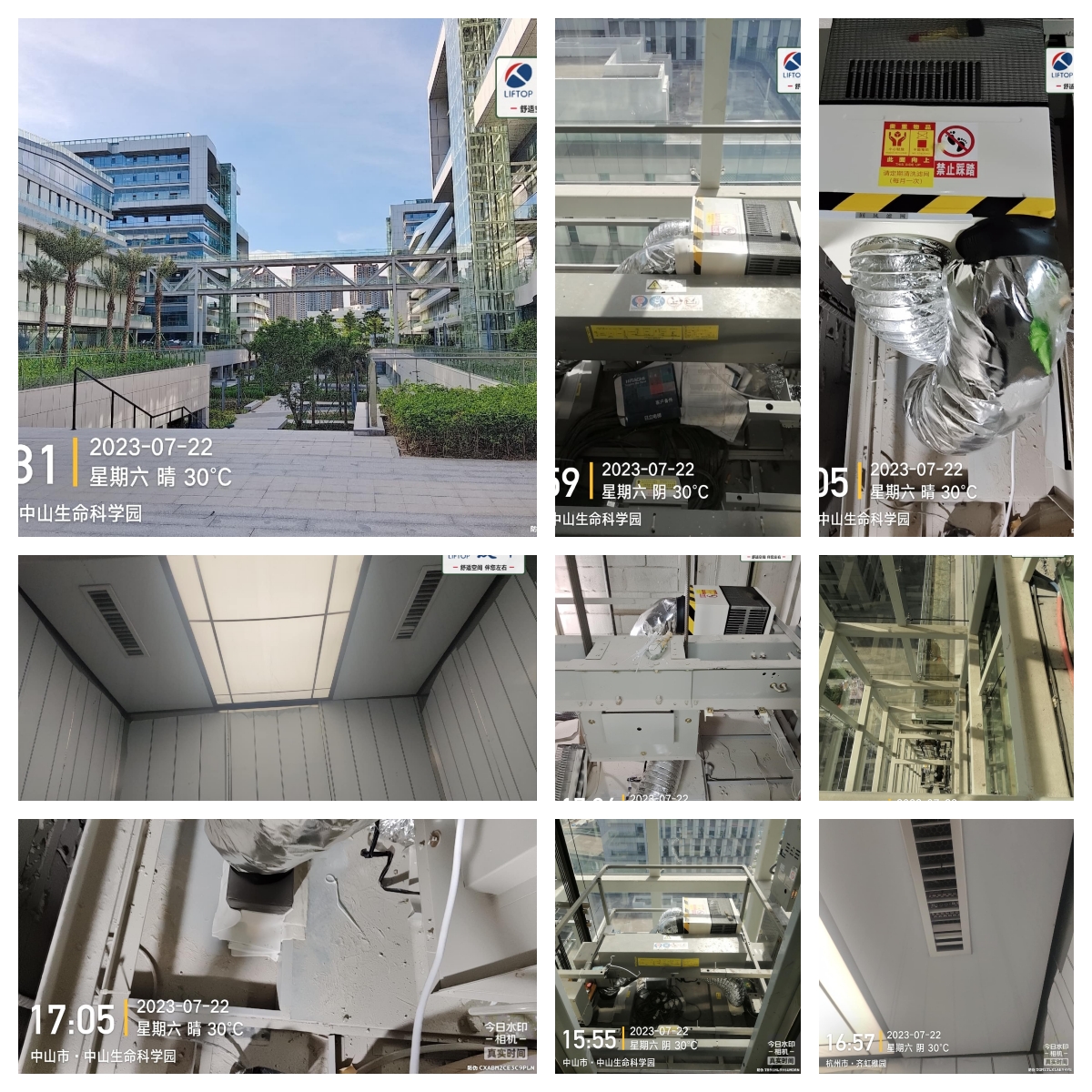 1690442422534669.jpg 未命名.jpg