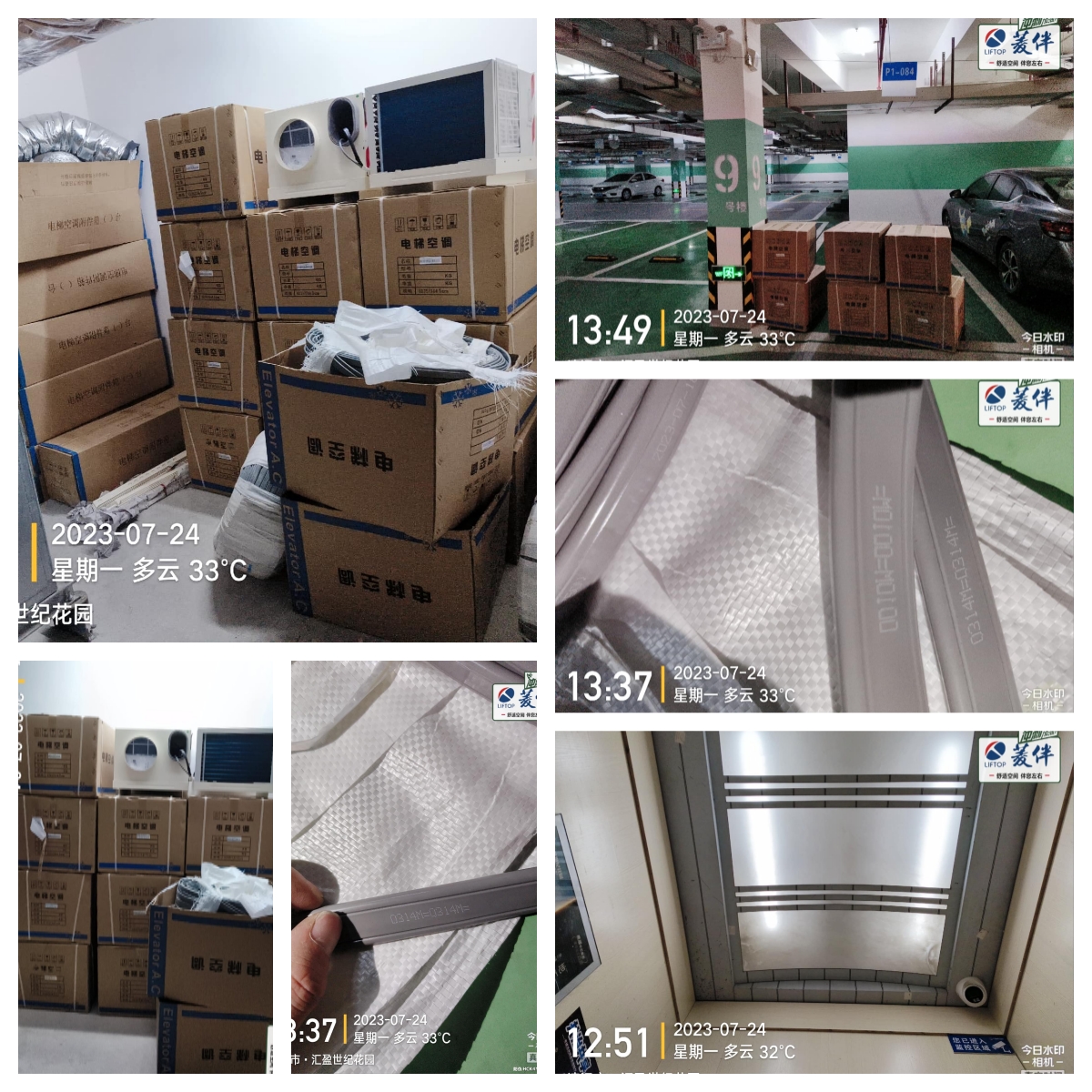 1690788808156807.jpg 未命名.jpg