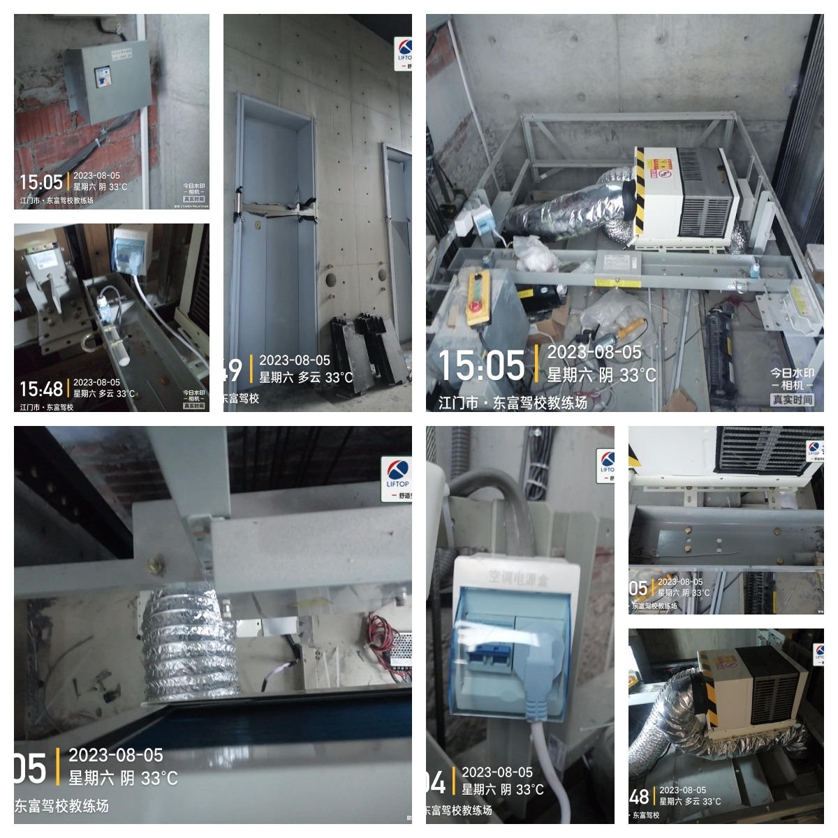 1691565460818206.jpg 未命名2.jpg