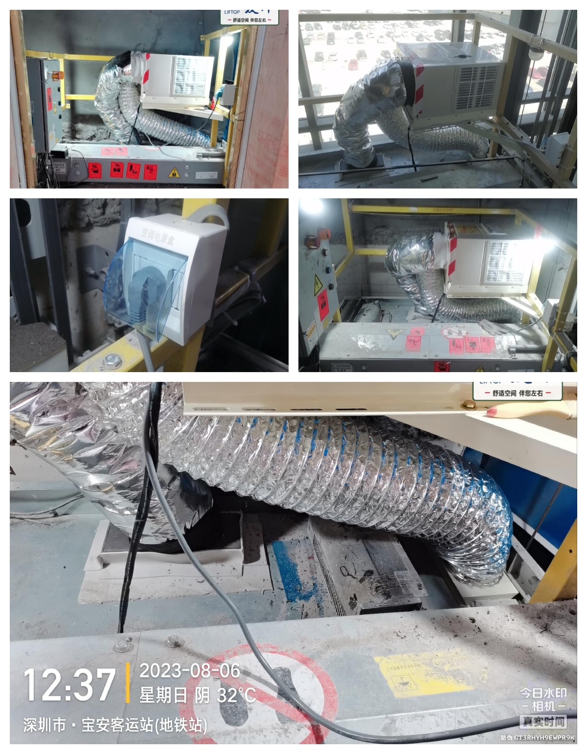 1691566815596205.jpg 未命名.jpg