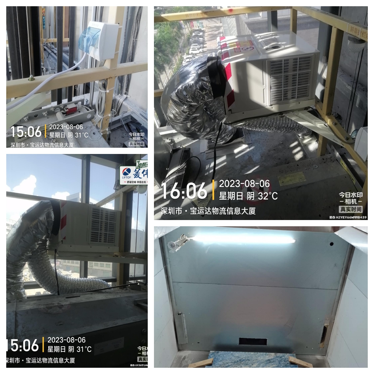 1691566845614020.jpg 2.jpg