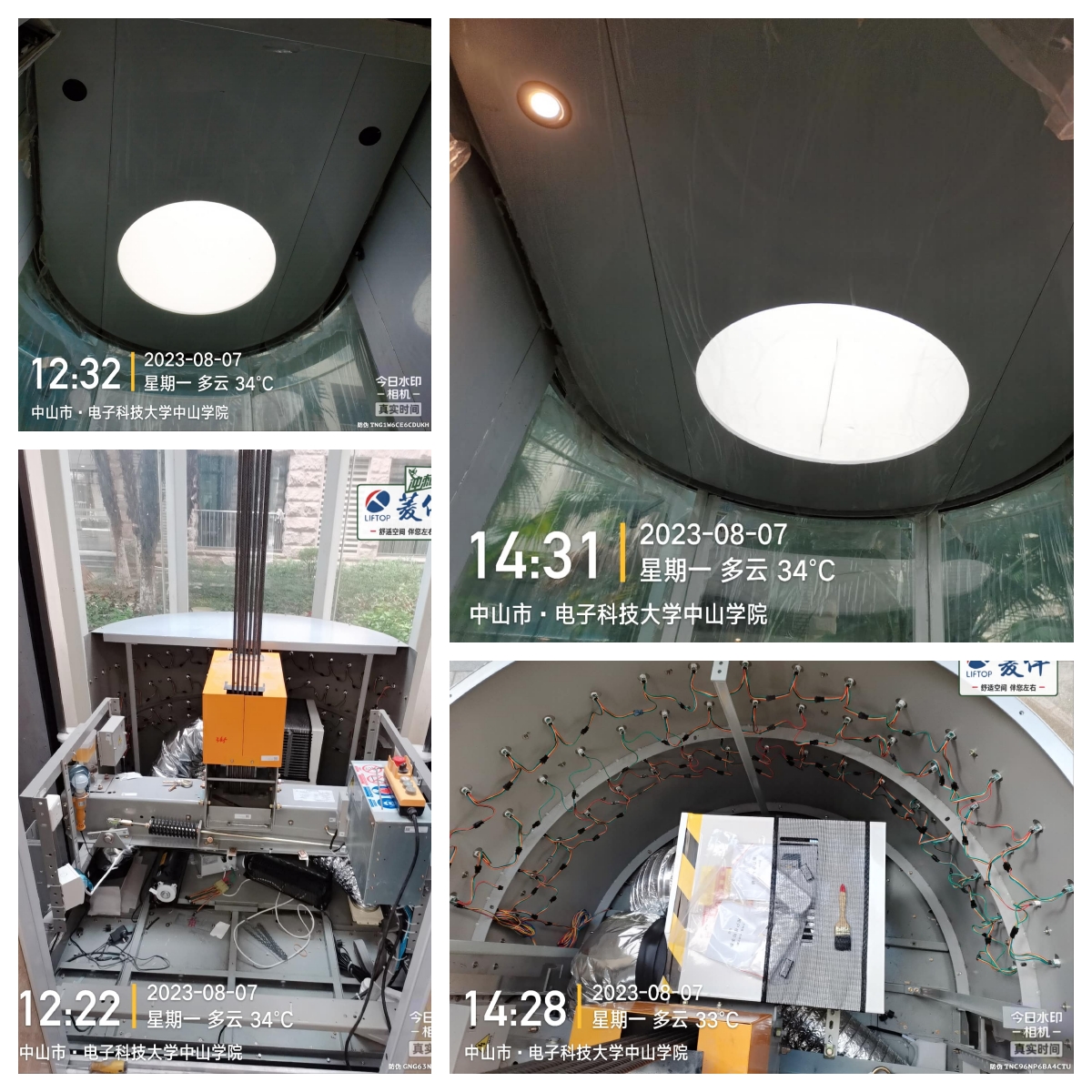 1691567469119340.jpg 1.jpg