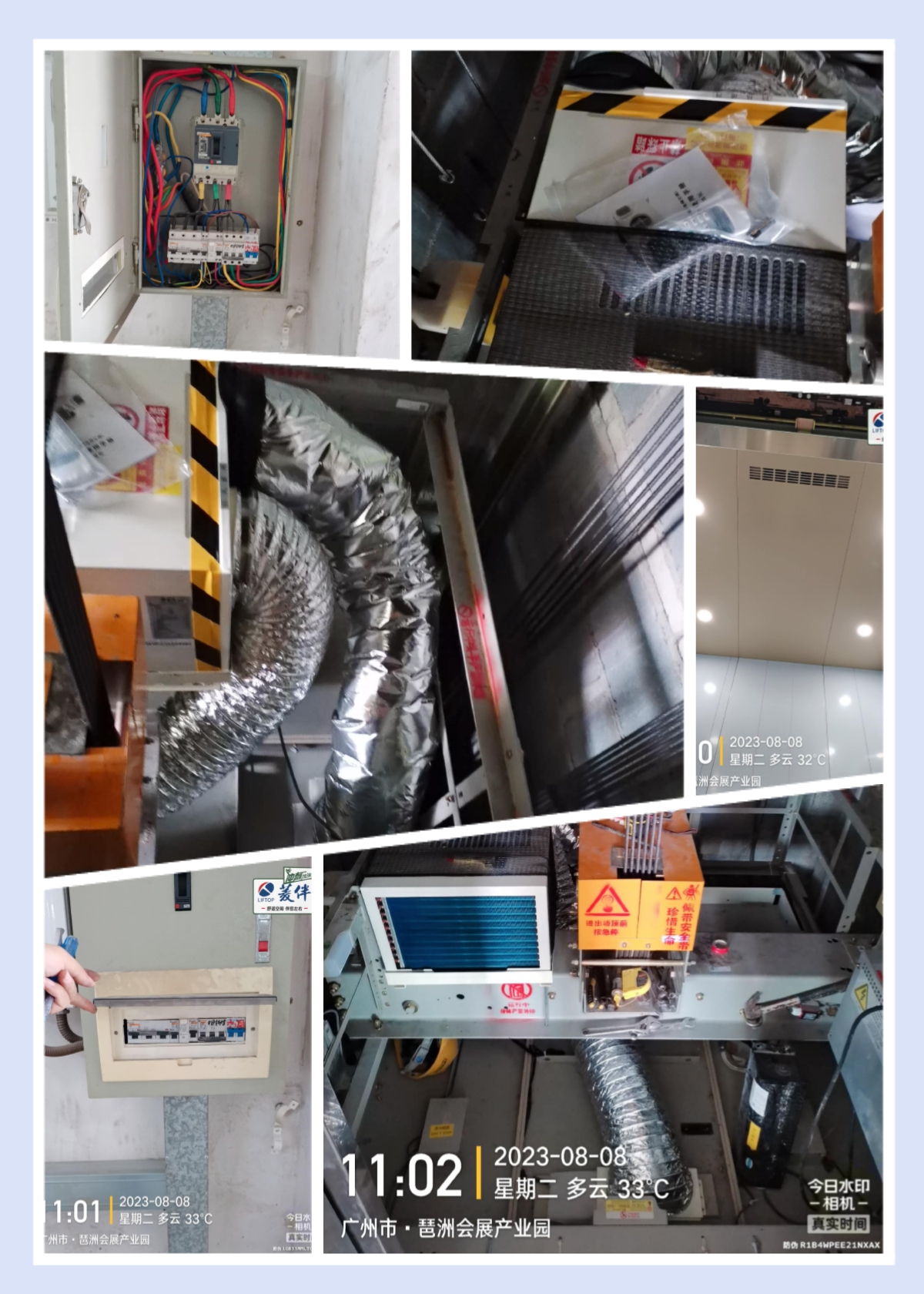 1691571623714370.jpg 未命名.jpg