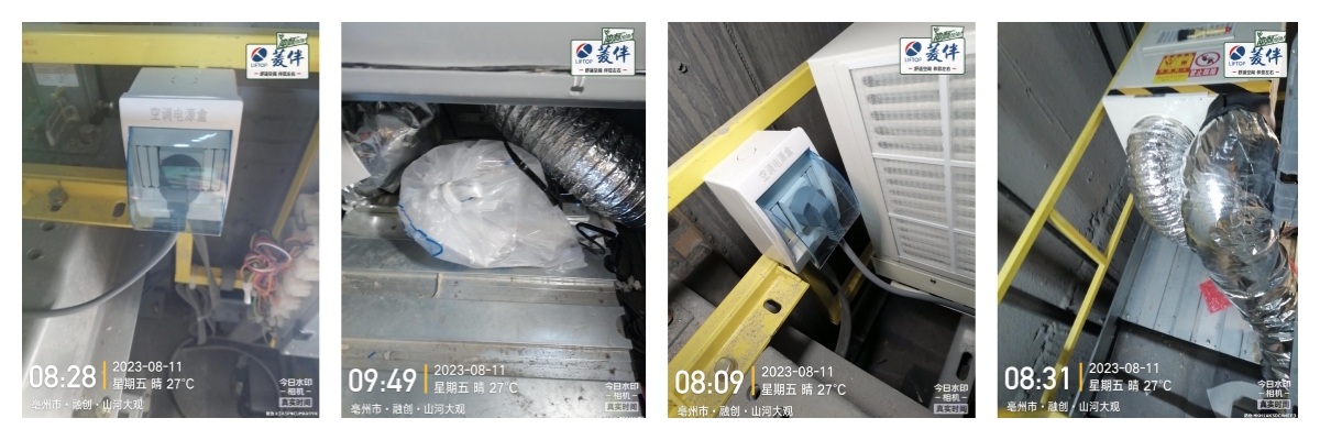 1691824233805296.jpg 2.jpg