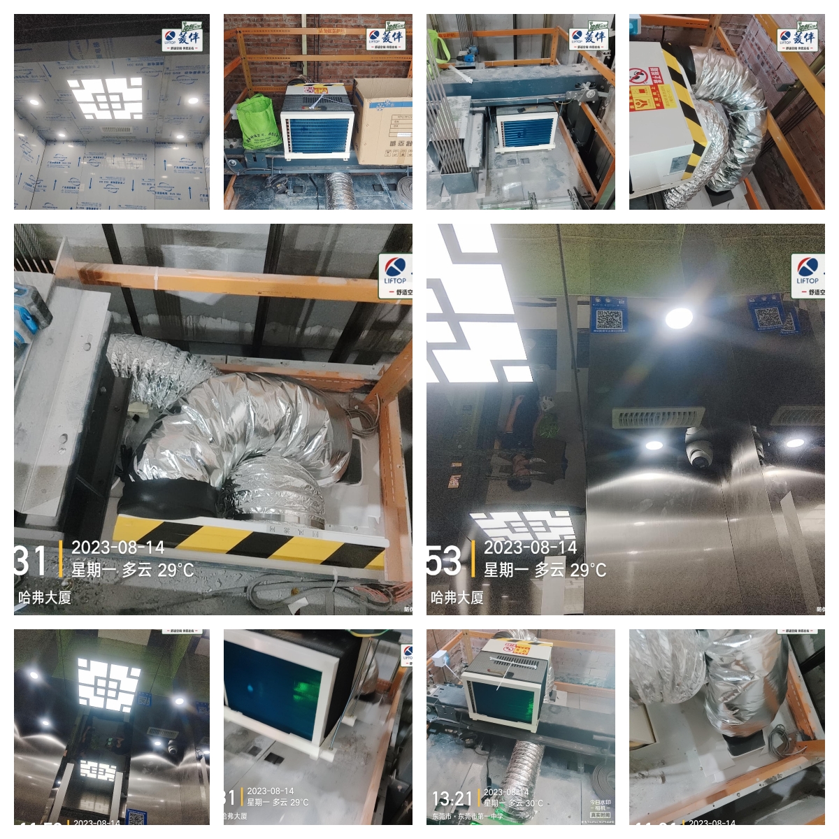 1694419253130777.jpg 未命名.jpg