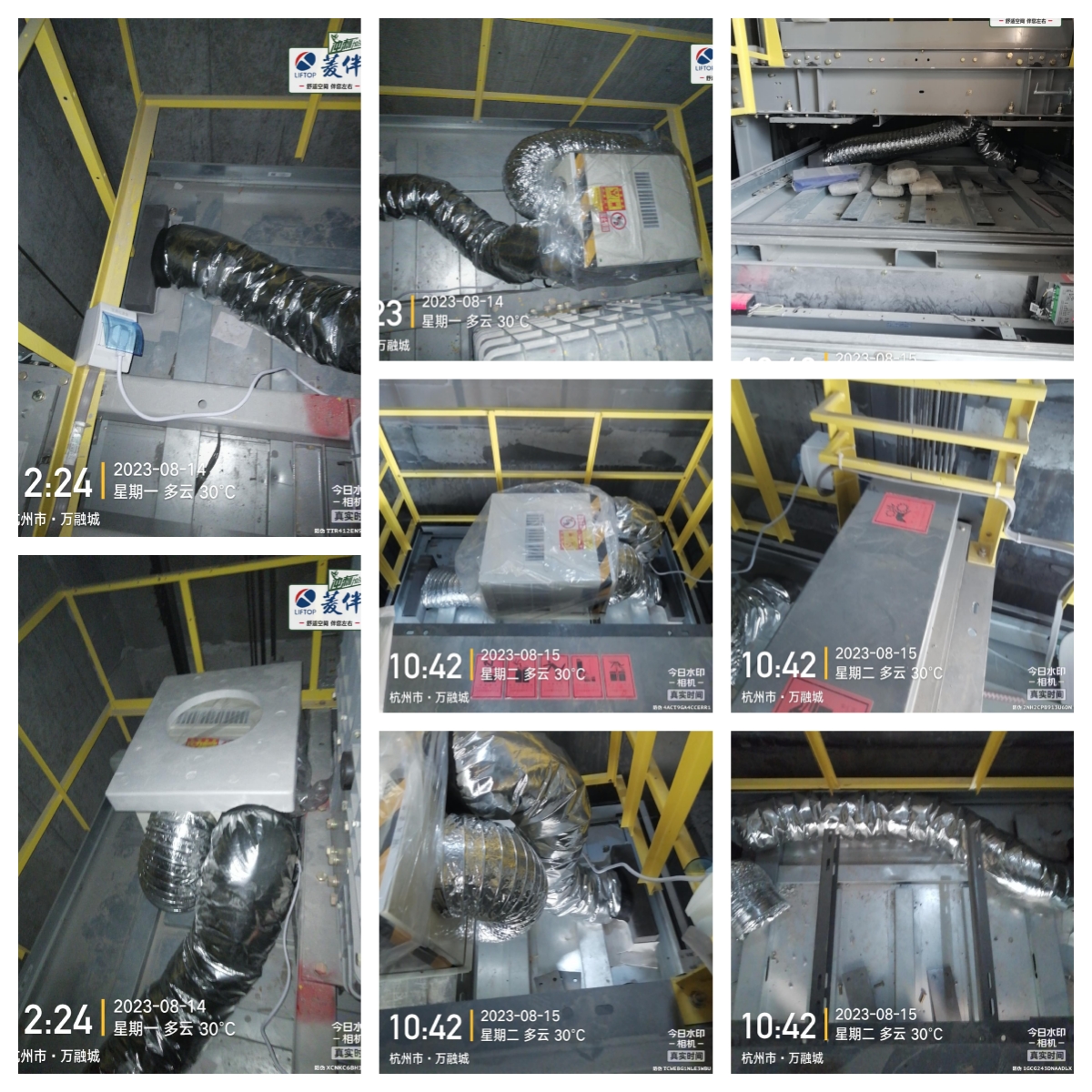 1694420283104644.jpg 未命名2.jpg