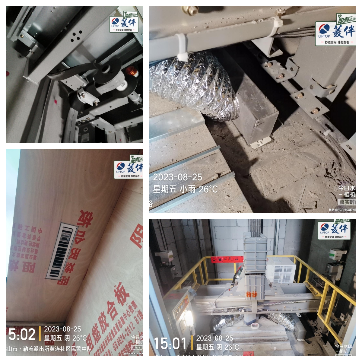 1694568356144371.jpg 未命名2.jpg