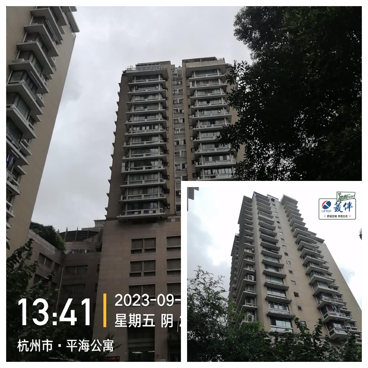 1696471715129095.jpg 未命名.jpg