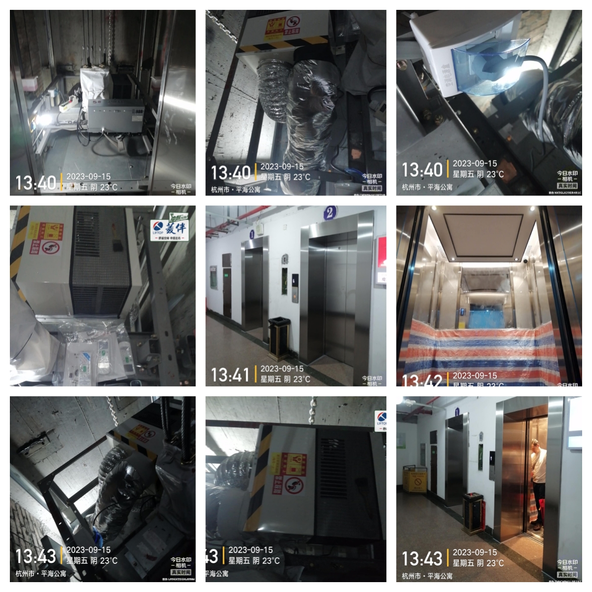 1696471739464226.jpg 未命名2.jpg