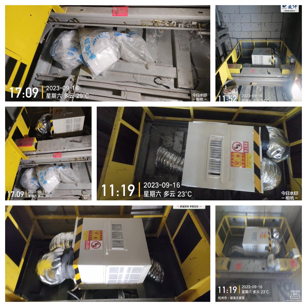 1696473964107992.jpg 未命名.jpg