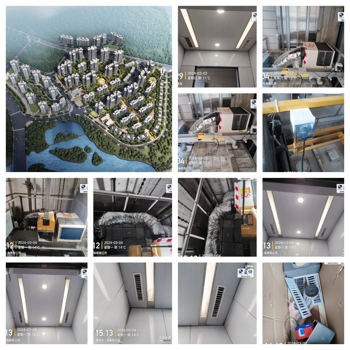 1709608460106890.jpg 未命名.jpg