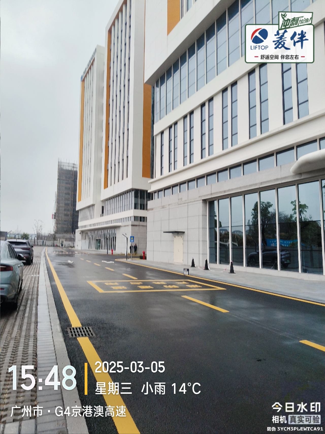 1744705021331129.jpg 姚乾鑫 2025-03-05 15-48-58.jpg